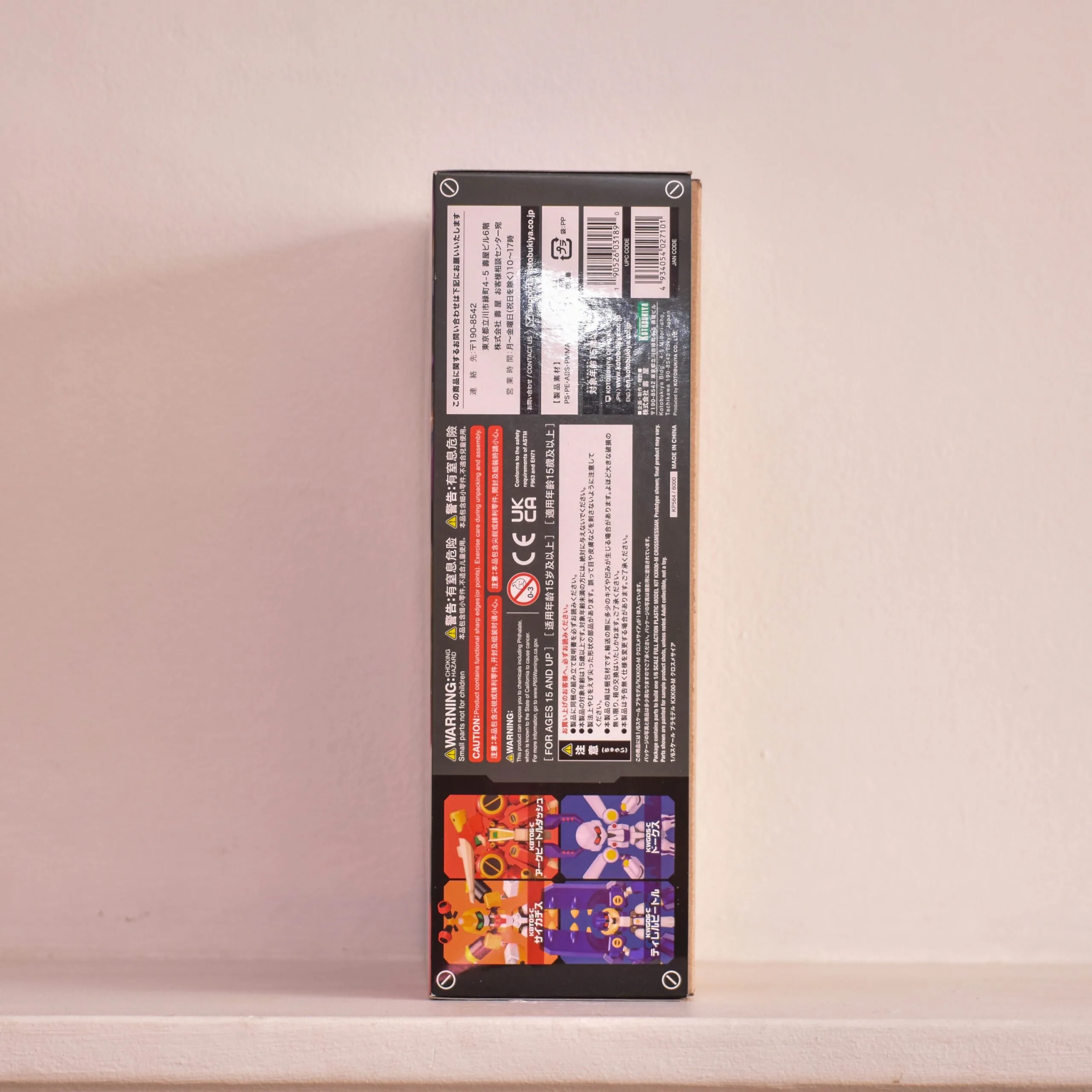 Medabot modelkit KWG05-C - Imagen 3