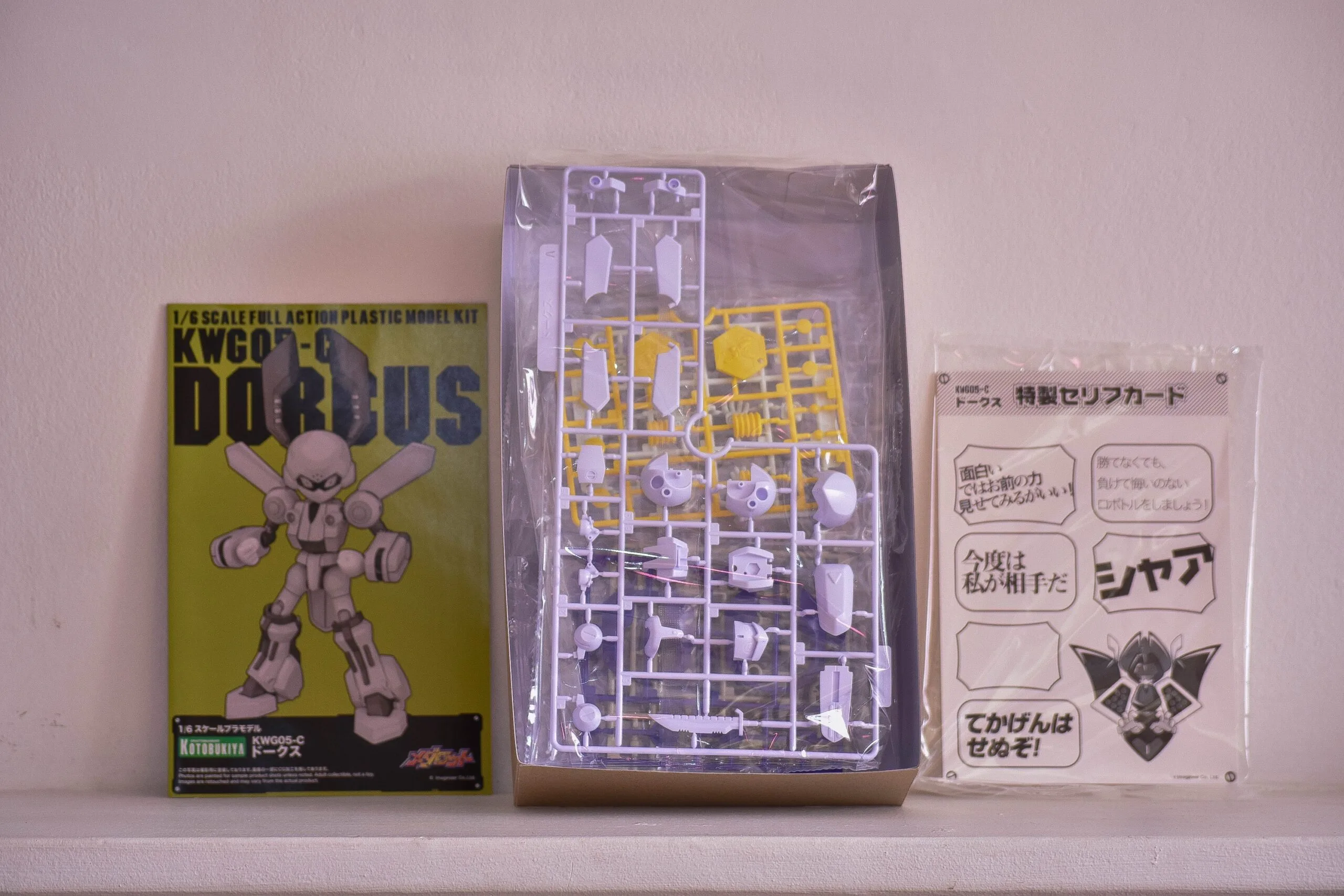 Medabot modelkit KWG05-C - Imagen 4