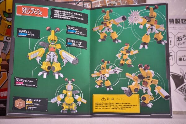 Medabot modelkit KBT10-M - Imagen 4