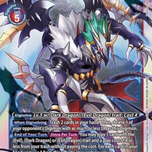 EX7-062 HeavyMetaldramon