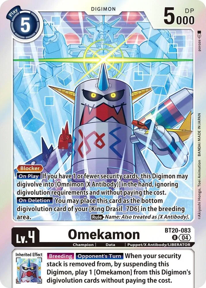 BT20-083 Omekamon