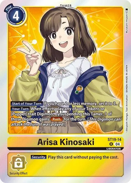 ST19-14 Arisa Kinosaki