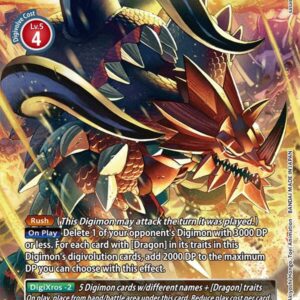 EX3-014 Dorbickmon (Alternate Art)