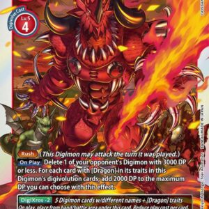 EX3-014 Dorbickmon