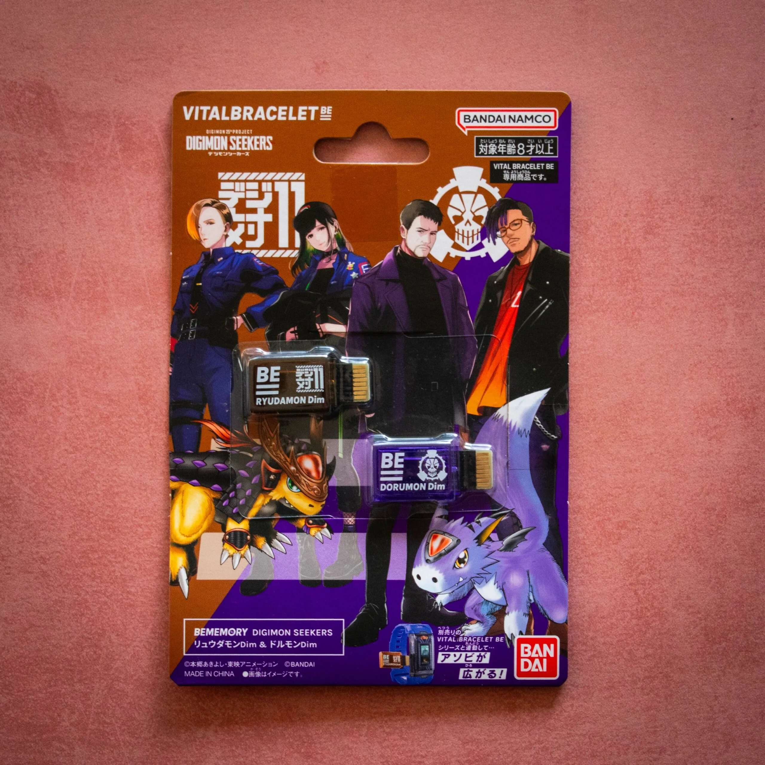 DIM BE - Ryudamon Dorumon