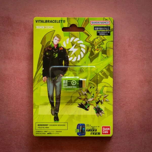 DIM BE - Pulsemon
